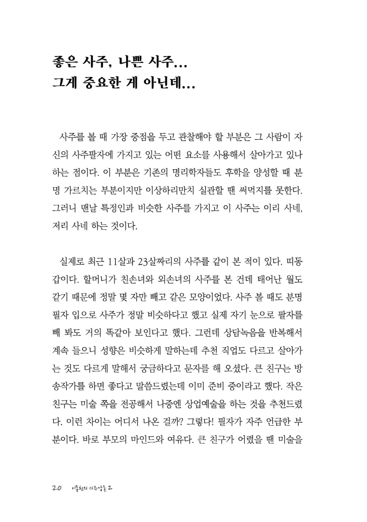 21페이지