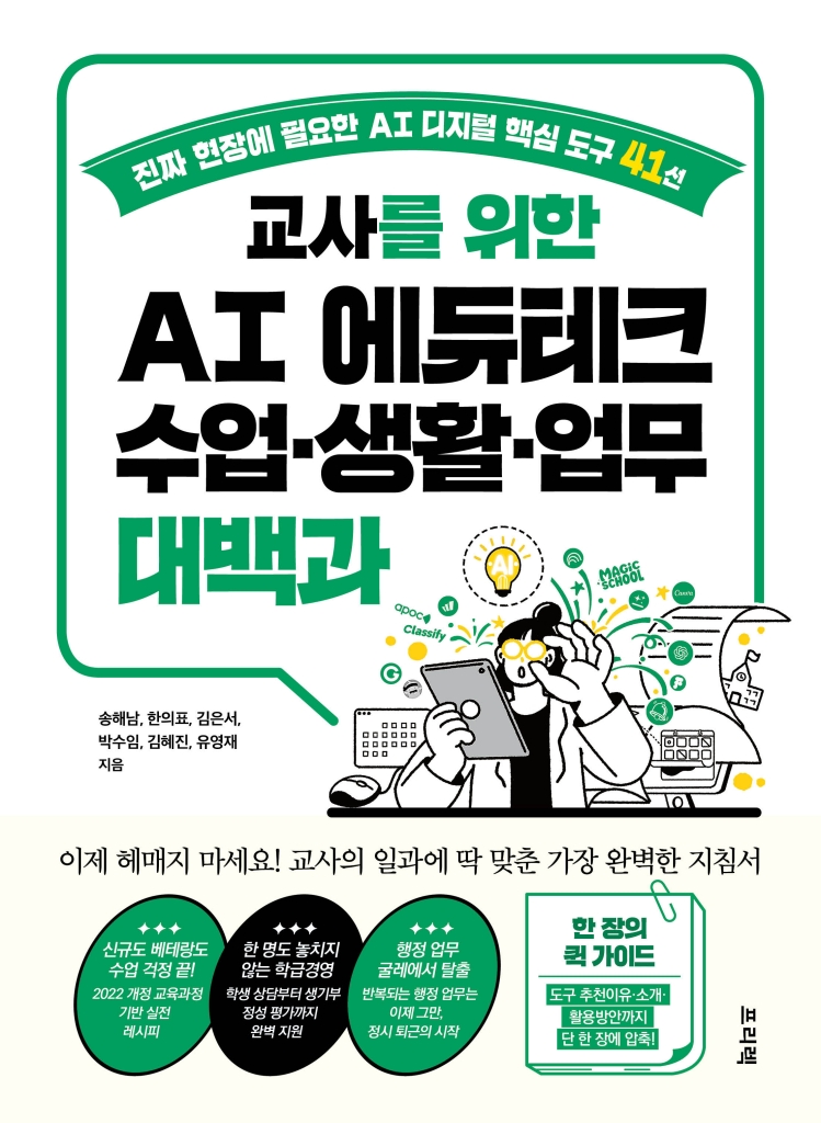 미리보기 표지