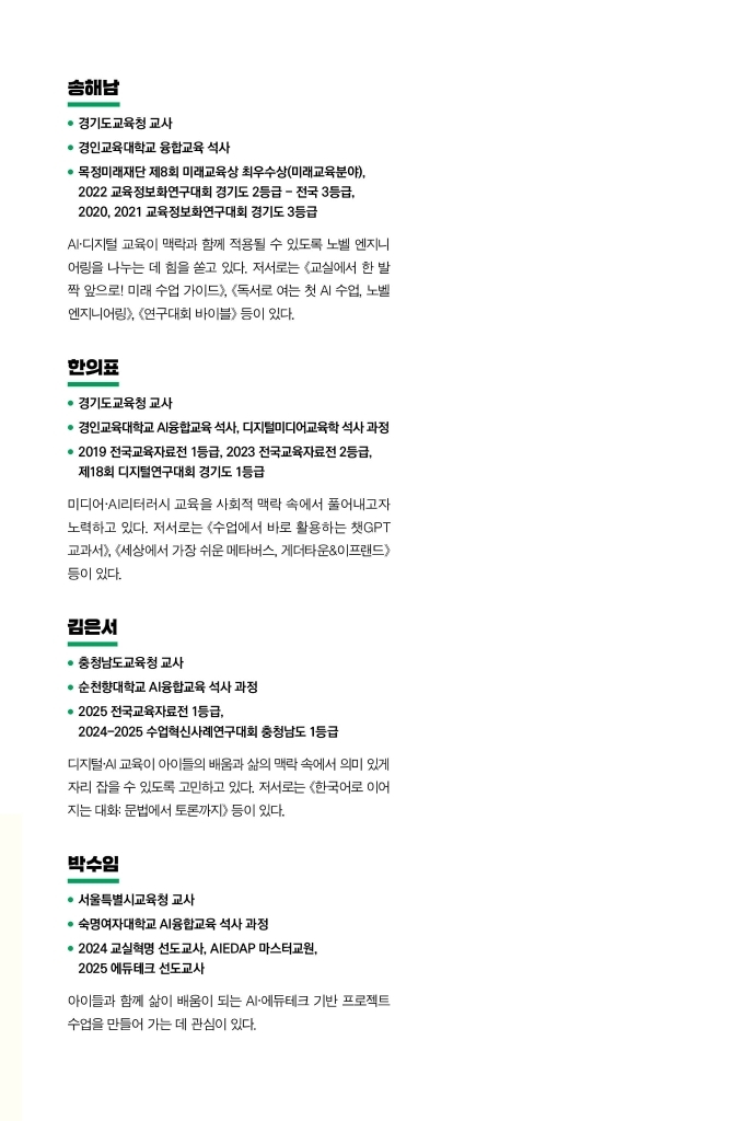 1페이지
