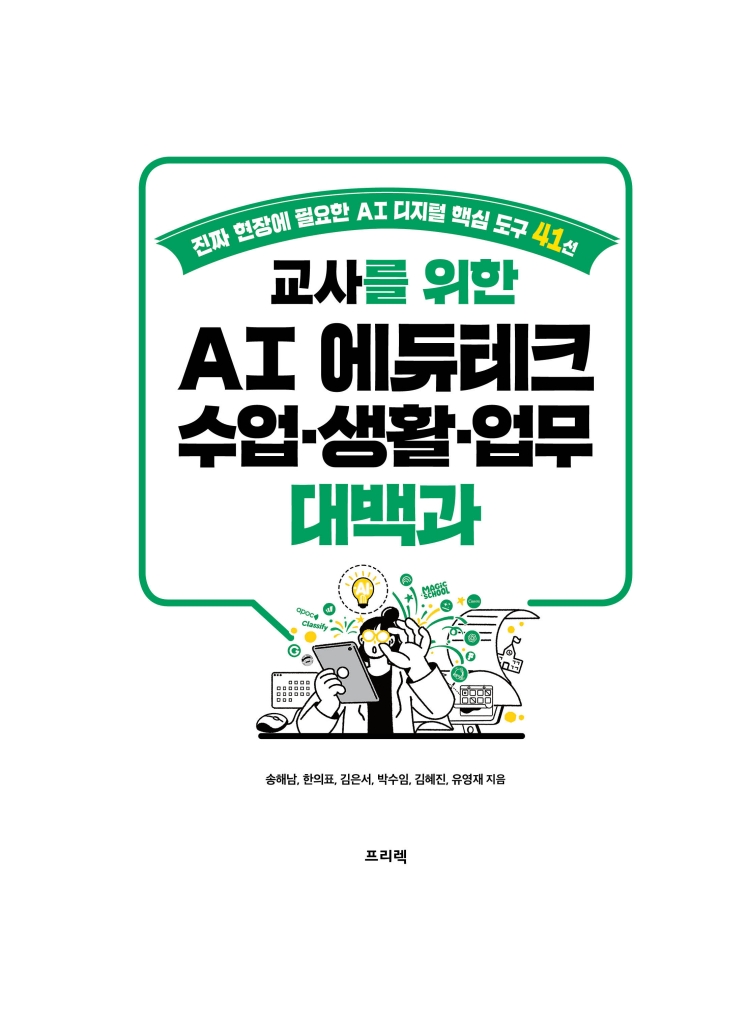 2페이지