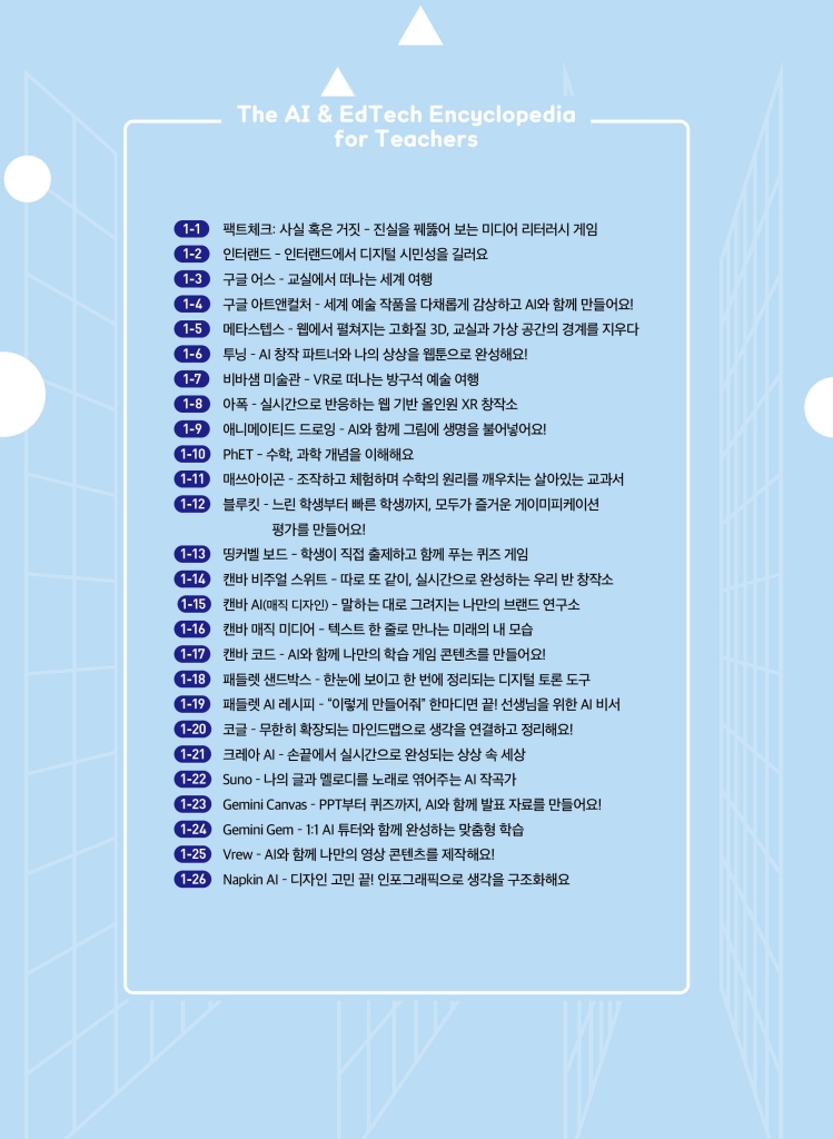3페이지