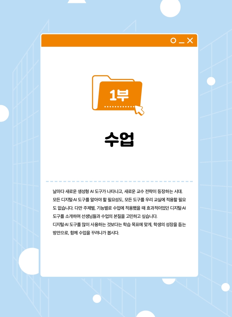 4페이지