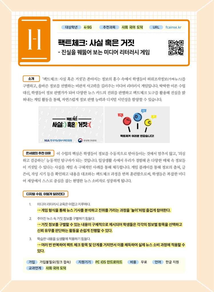 5페이지