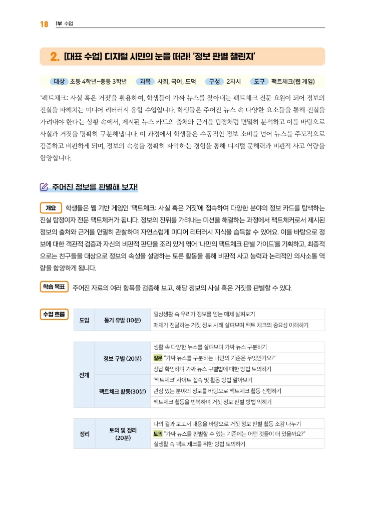 7페이지
