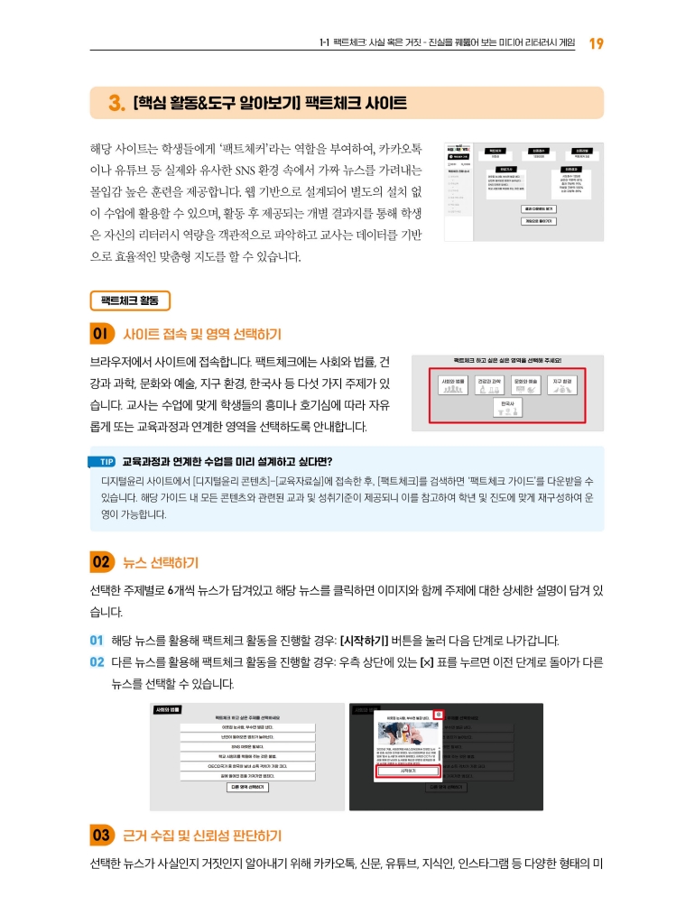 8페이지