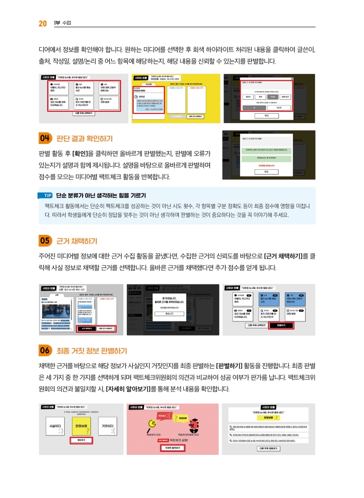 9페이지