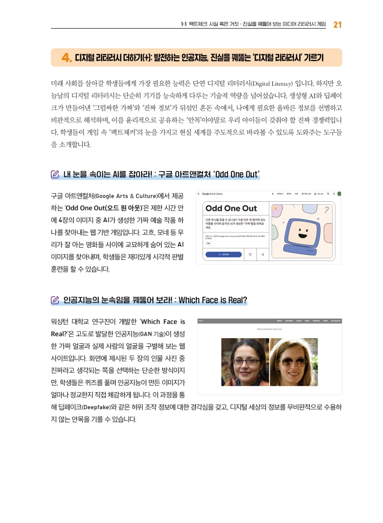 10페이지