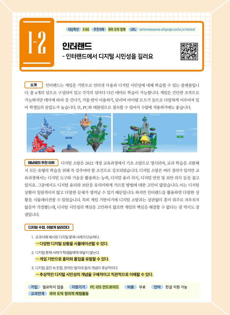 11페이지