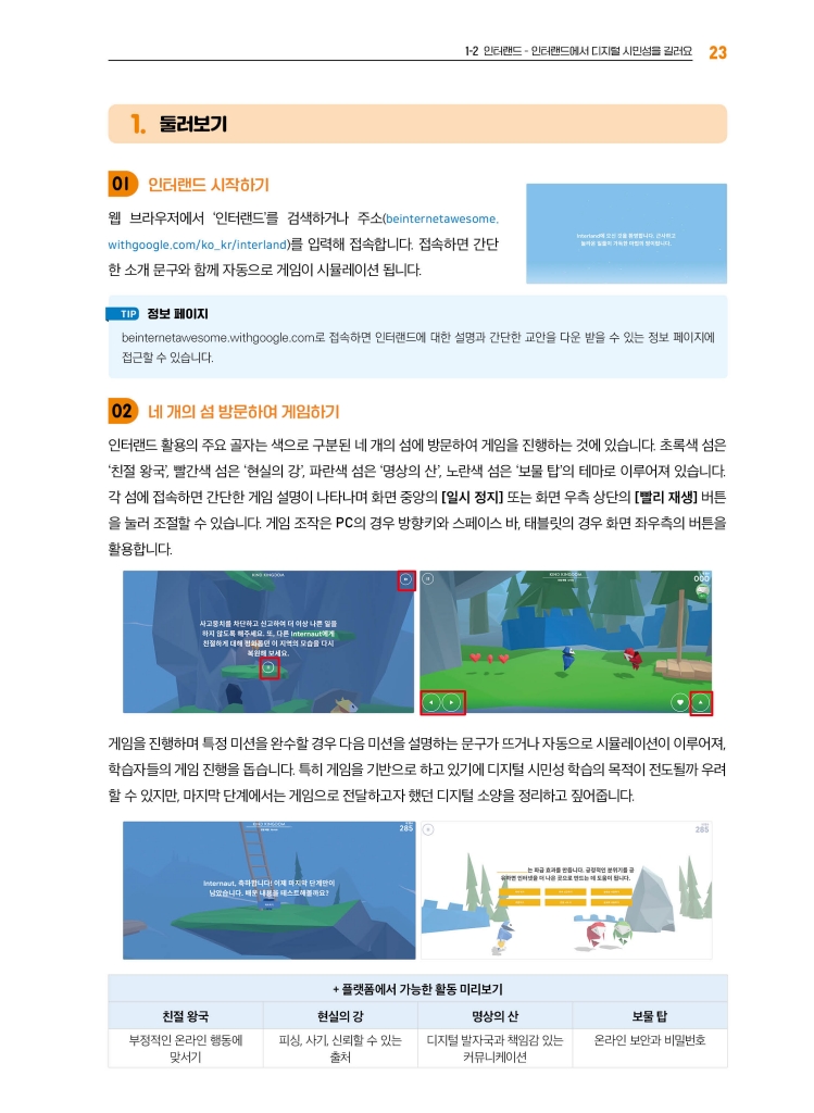 12페이지