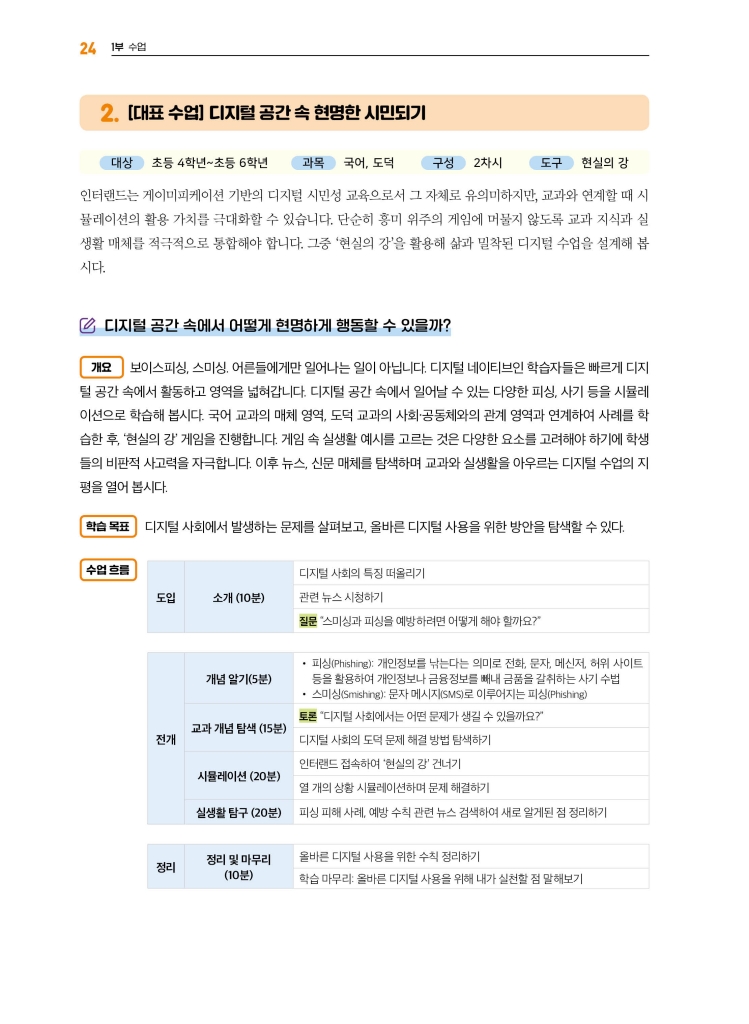 13페이지