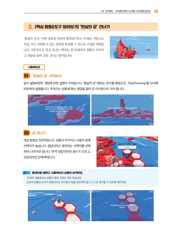 14페이지