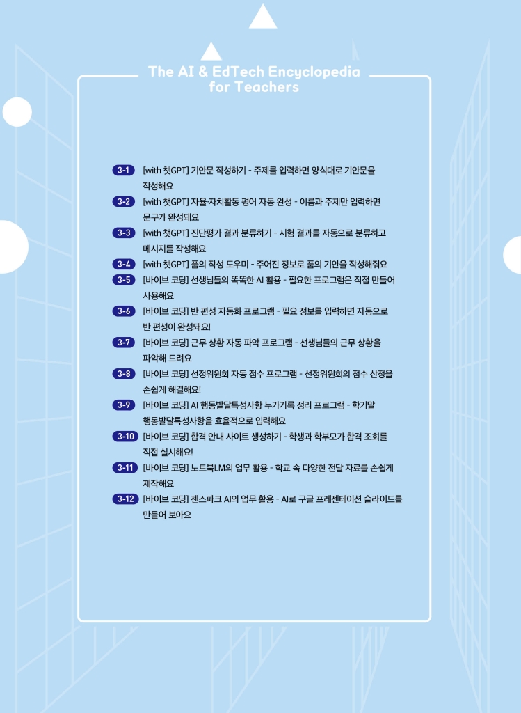 17페이지