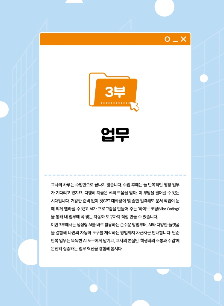 18페이지