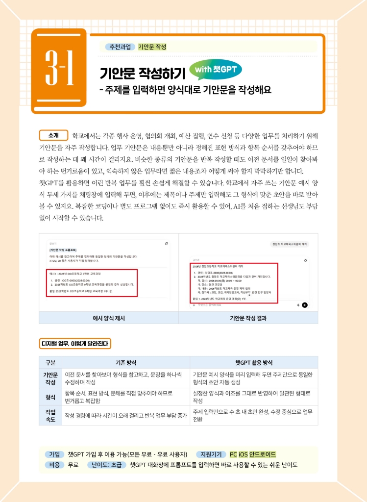 19페이지