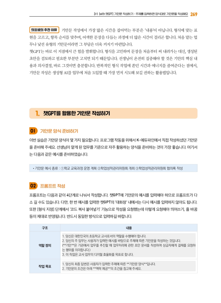 20페이지