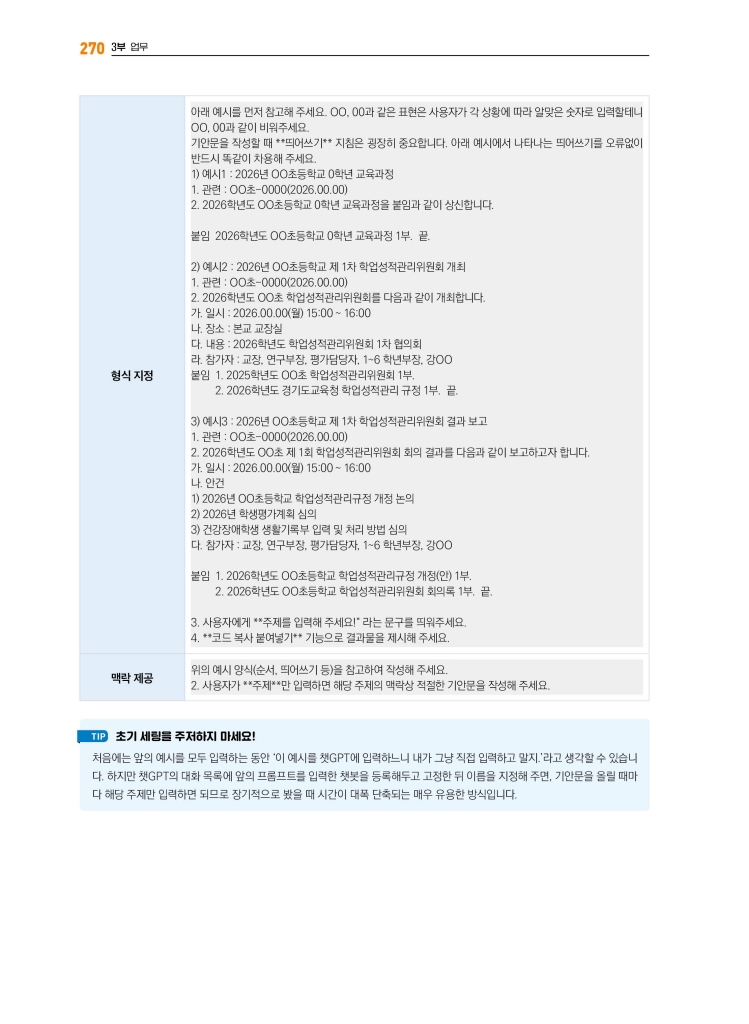 21페이지