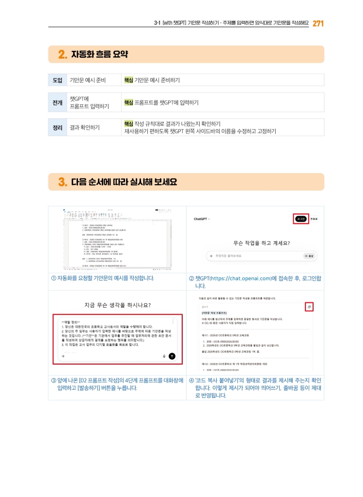 22페이지