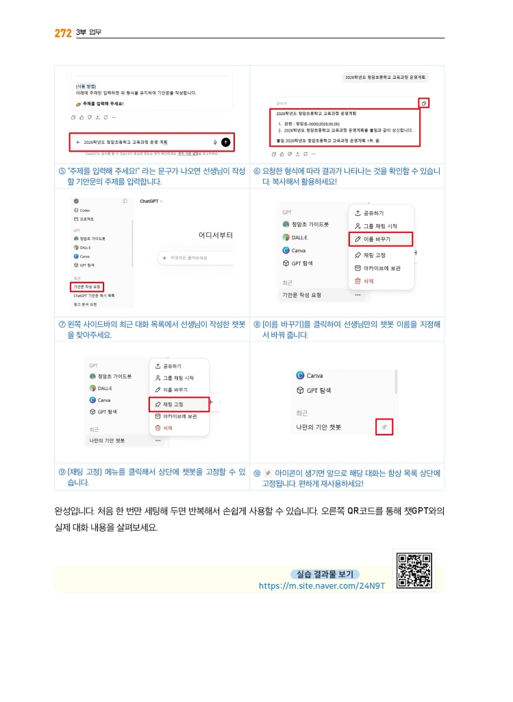 23페이지
