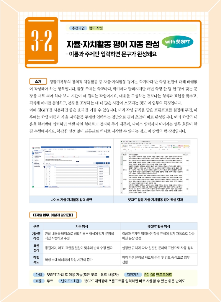 24페이지