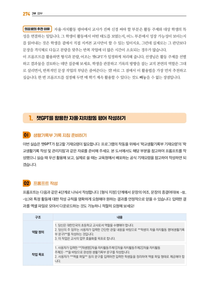 25페이지