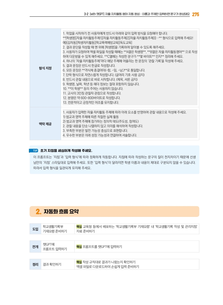 26페이지