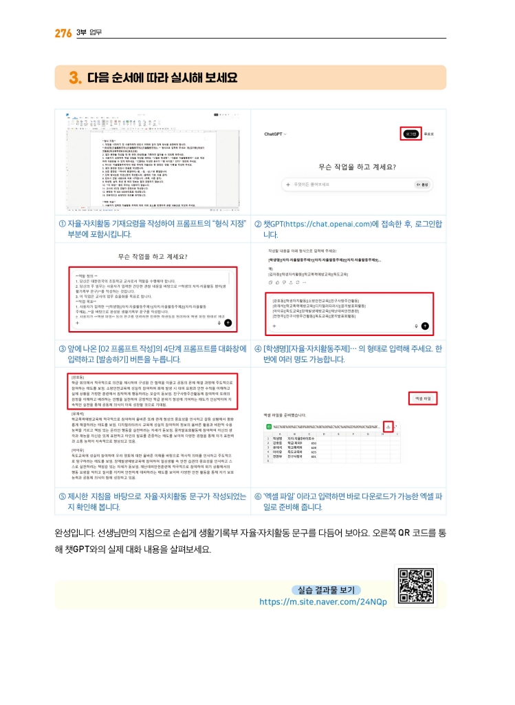 27페이지
