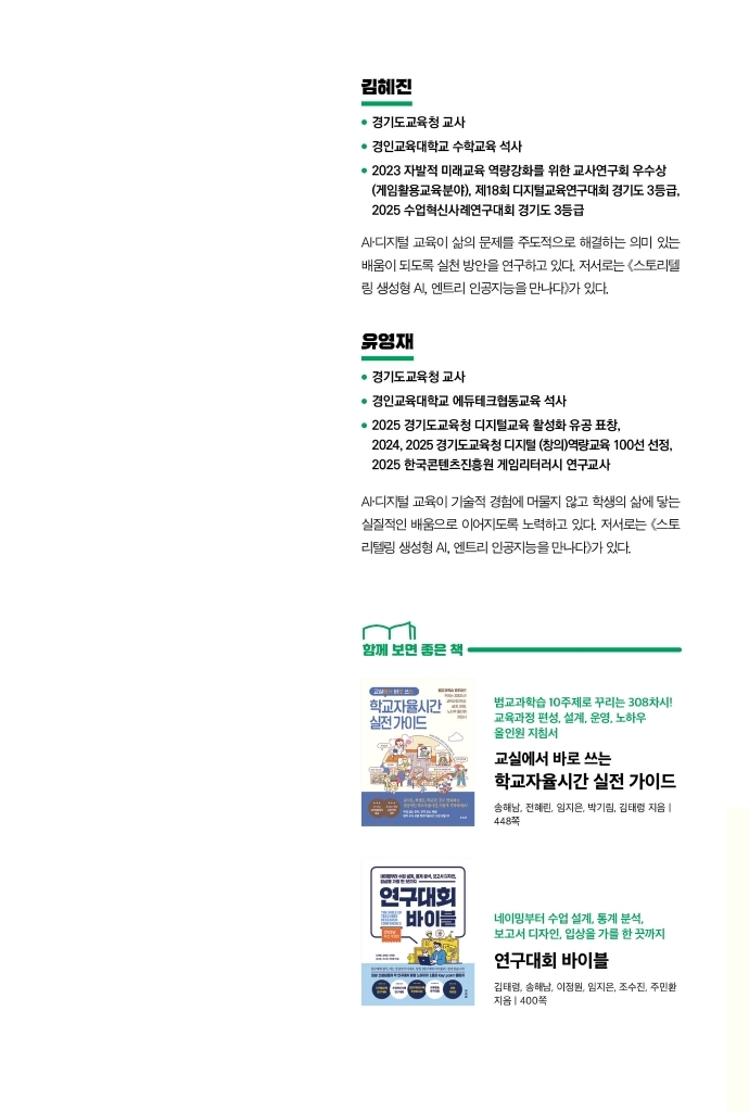 28페이지