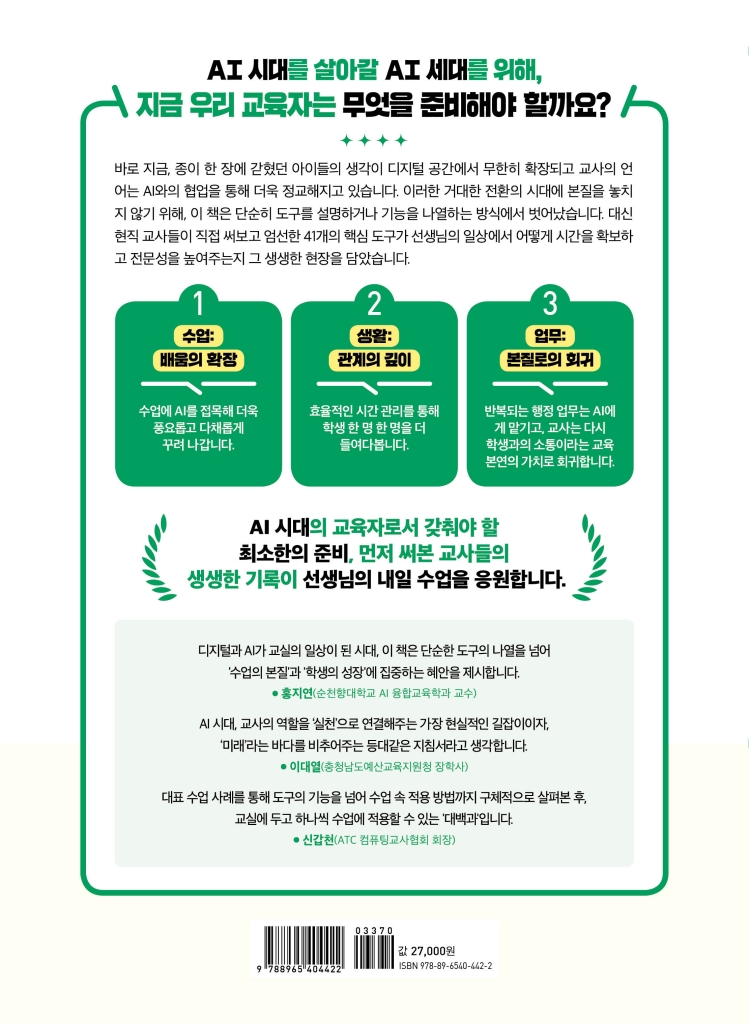 29페이지