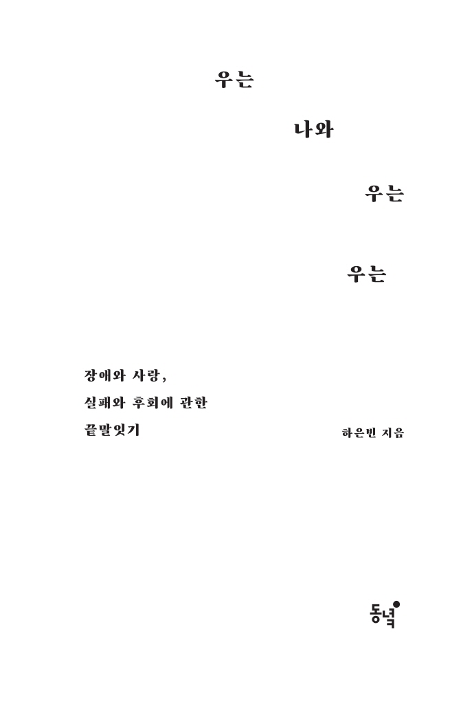 4페이지