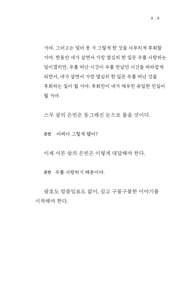 10페이지