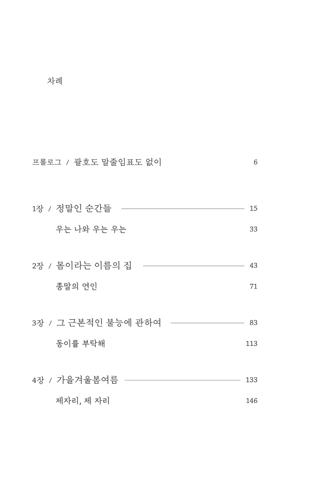 11페이지