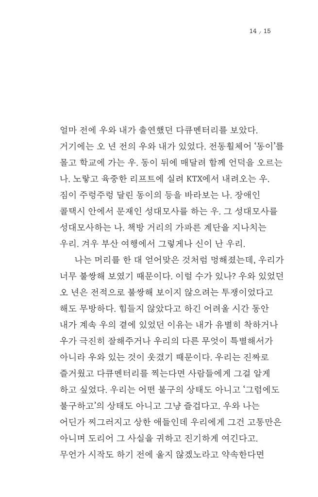 16페이지