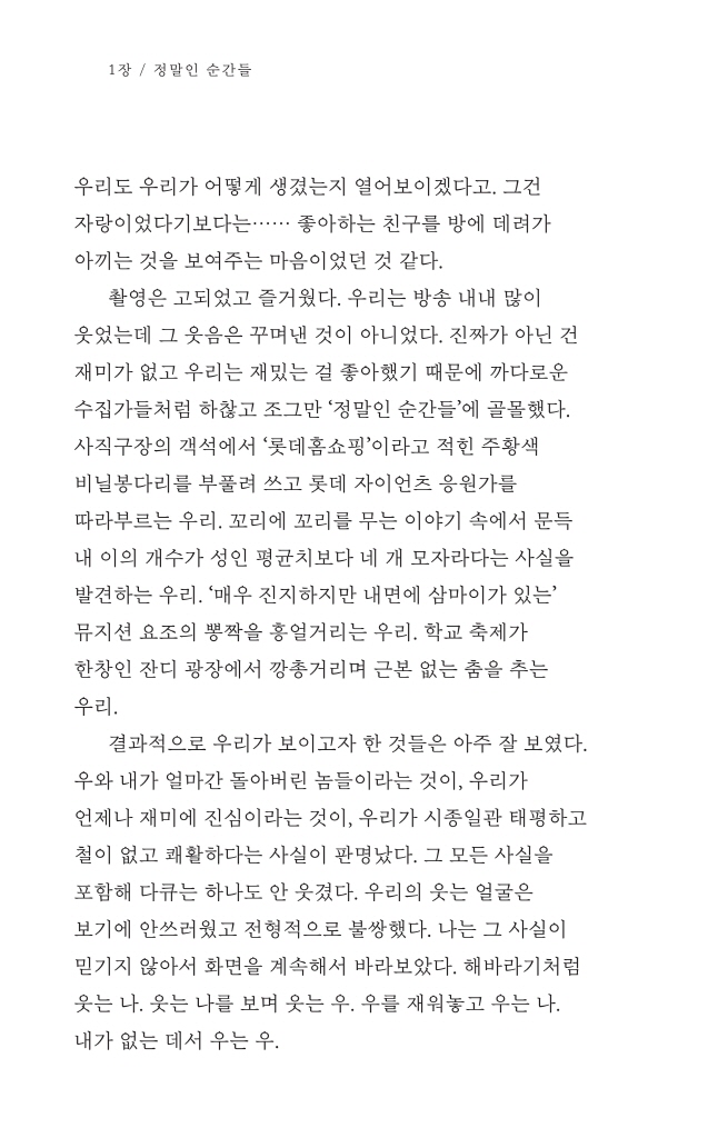17페이지