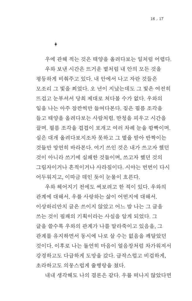 18페이지
