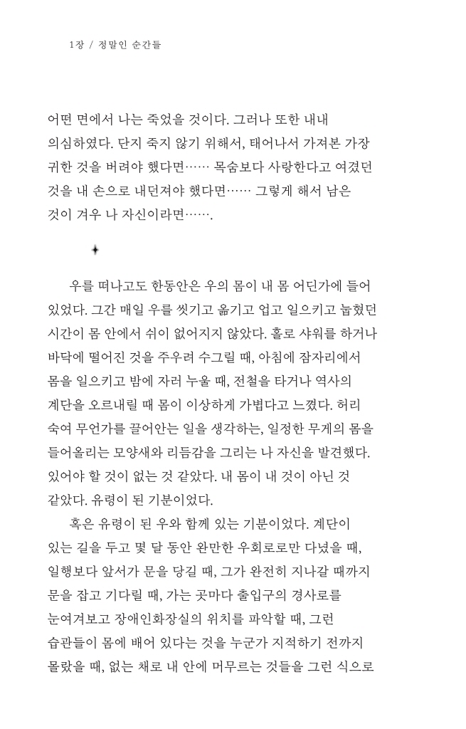 19페이지