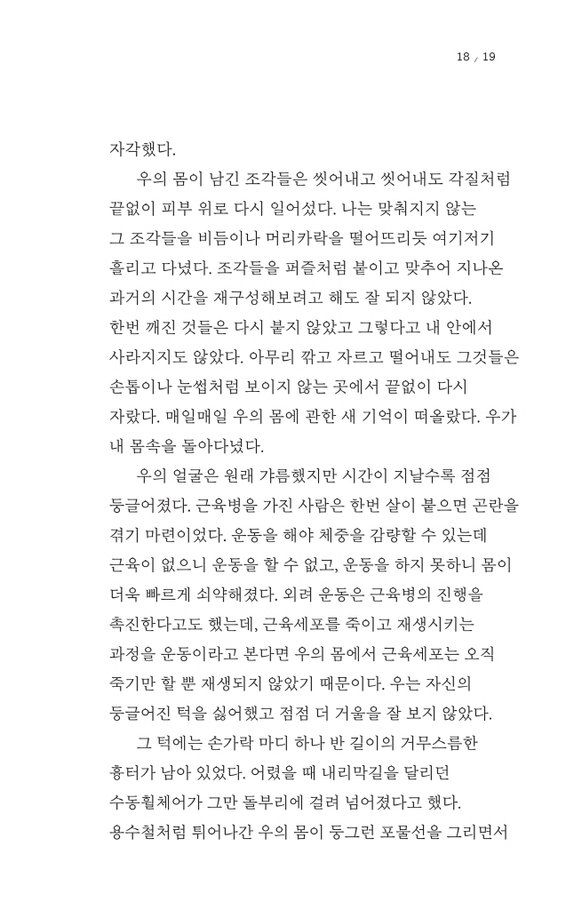 20페이지