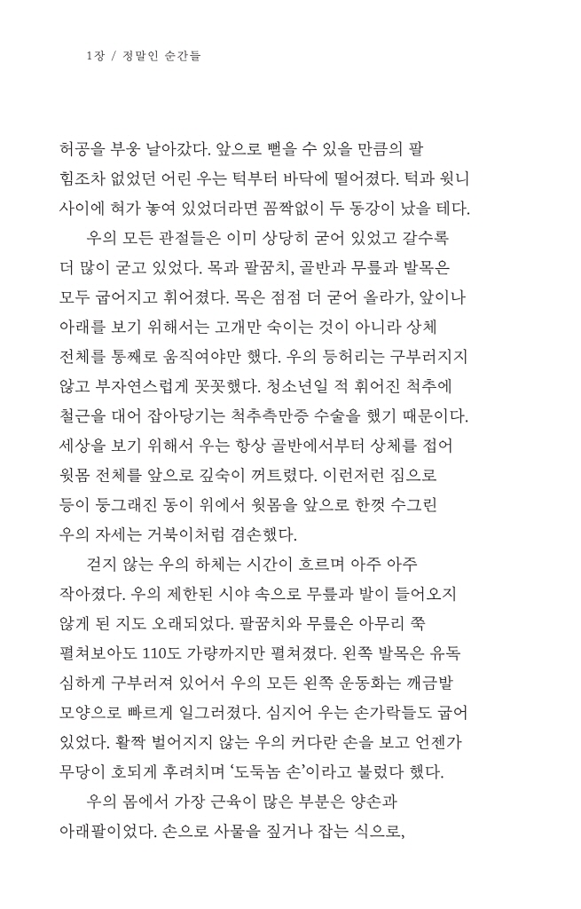 21페이지