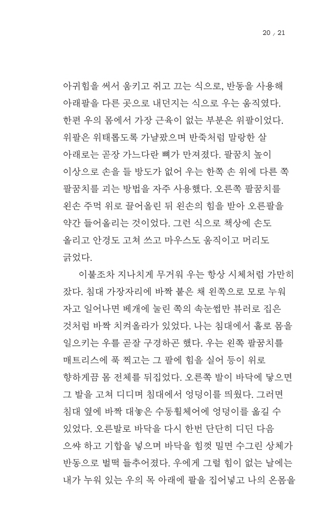 22페이지