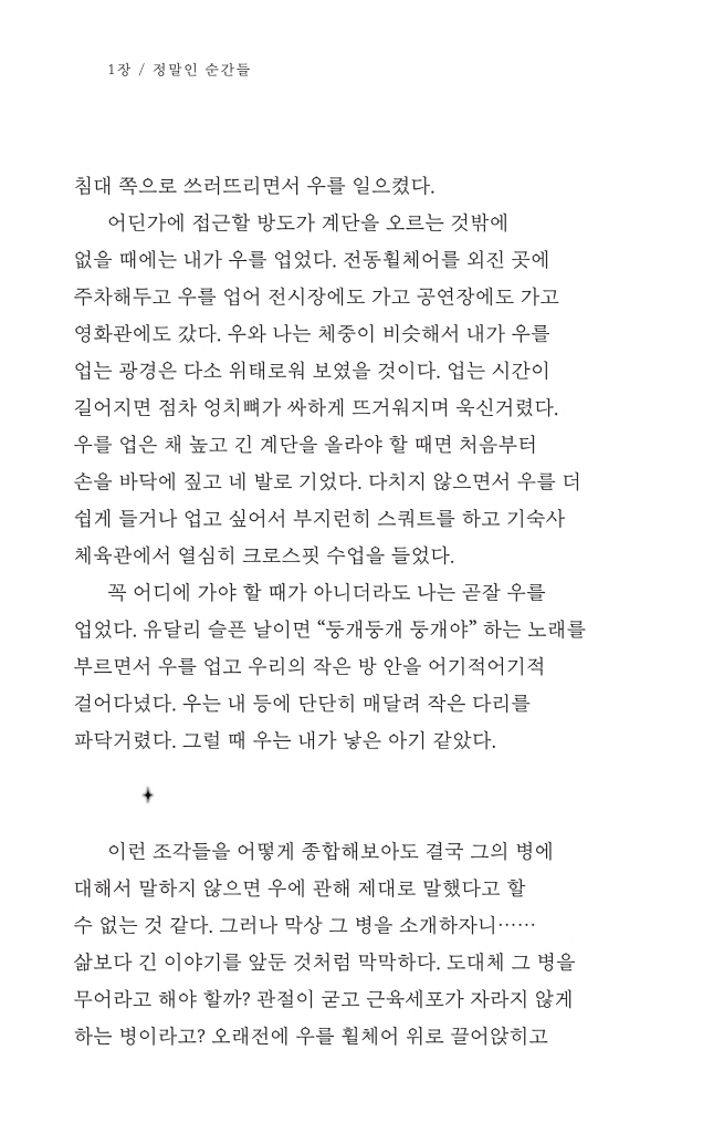 23페이지