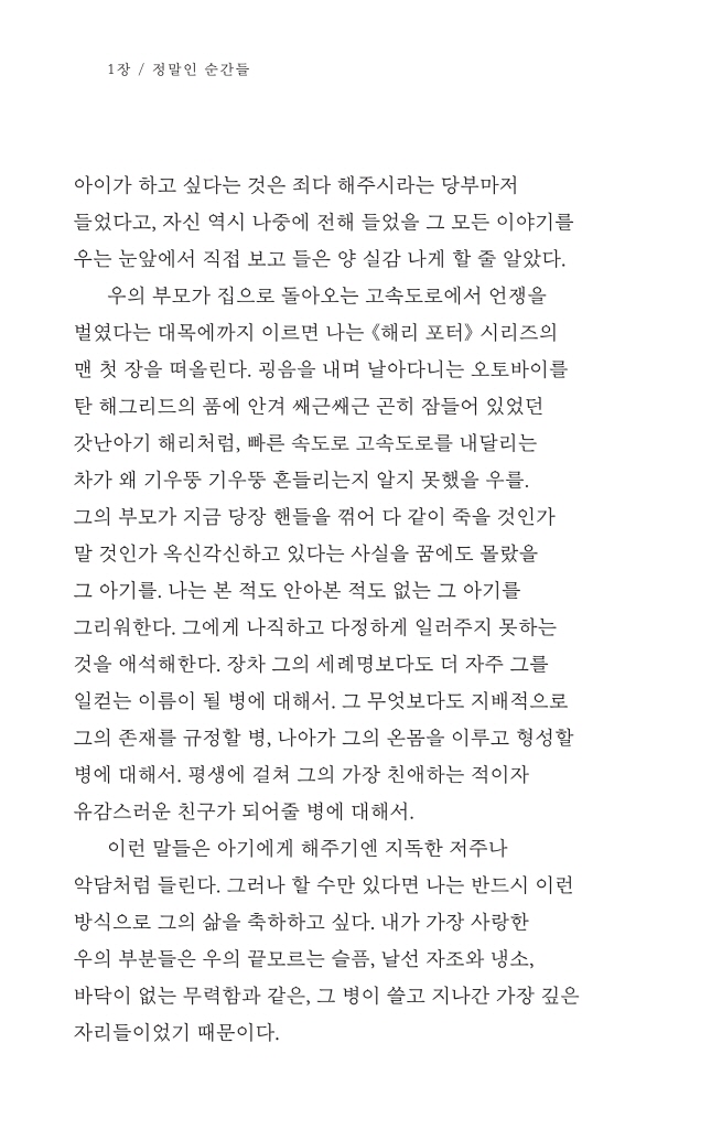 25페이지