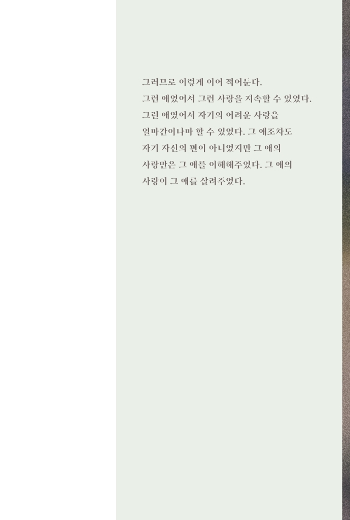 28페이지