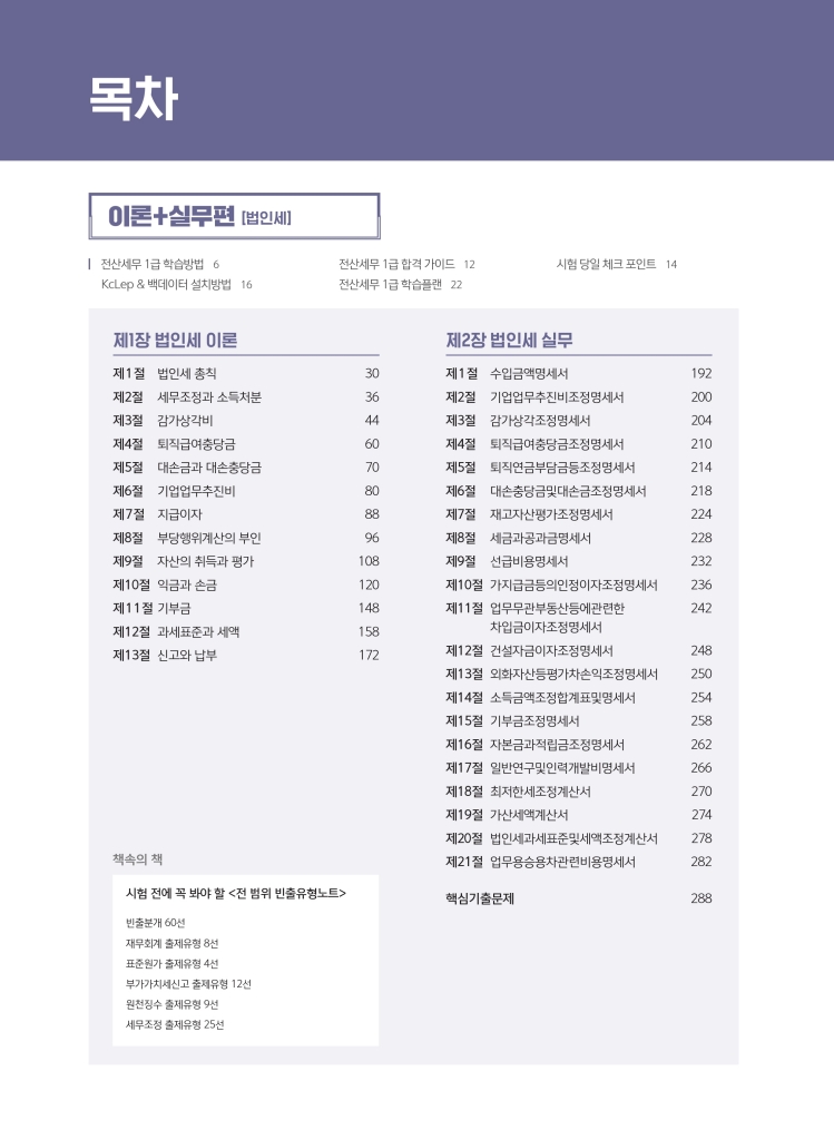1페이지