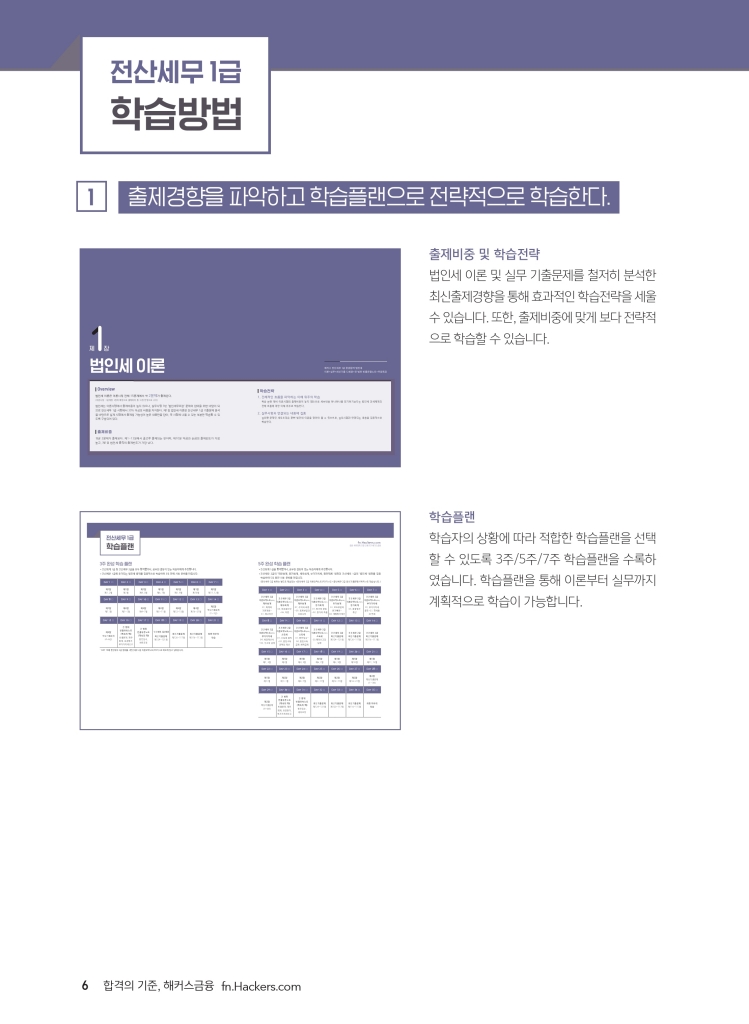 3페이지
