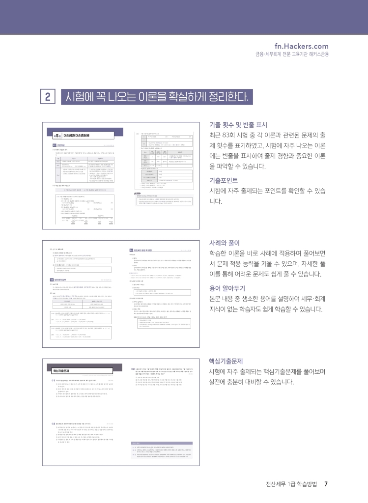 4페이지