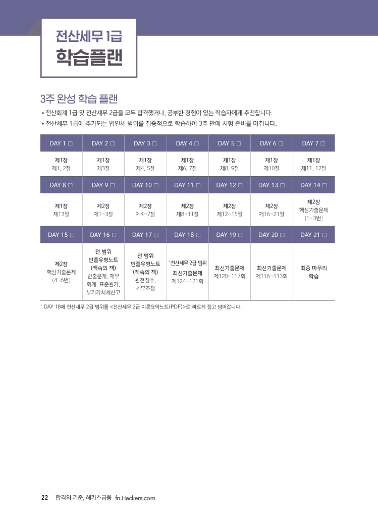 5페이지