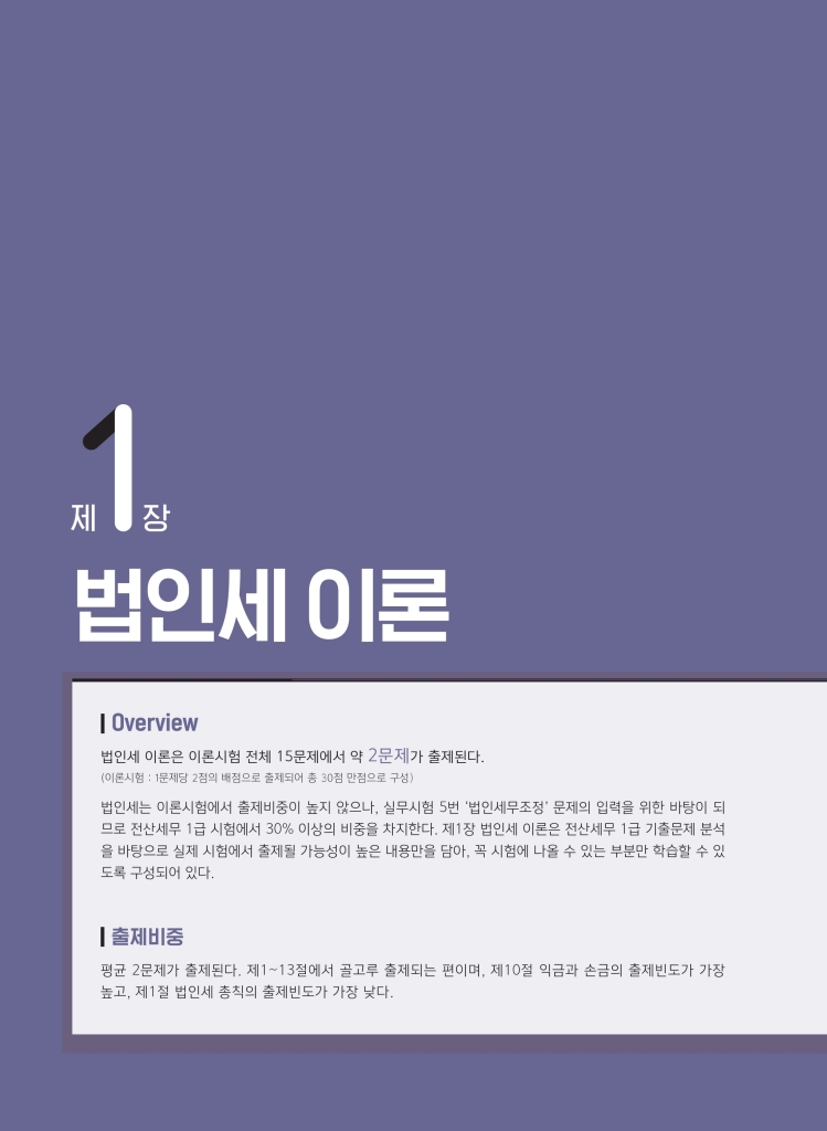 7페이지