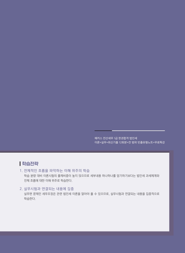 8페이지