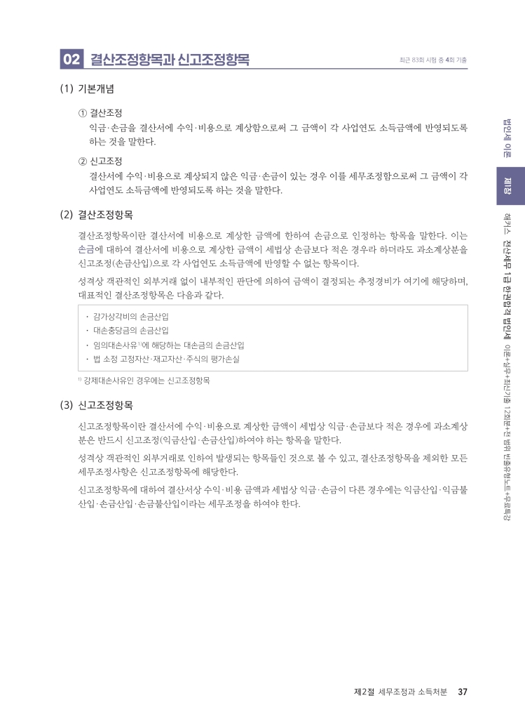 10페이지