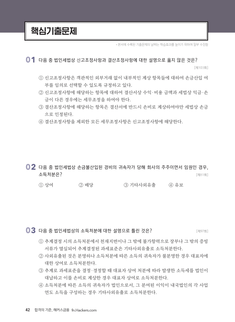 15페이지