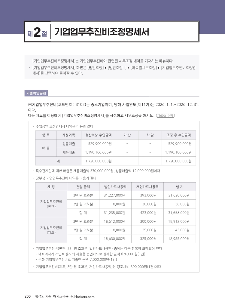 17페이지